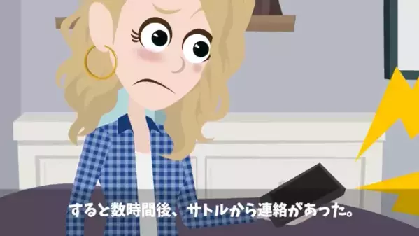 〈宝くじ1億円当選〉した夫「若い女がいいから離婚しろｗ」しかし後日、換金所で”夫が悲鳴を上げた”ワケは…