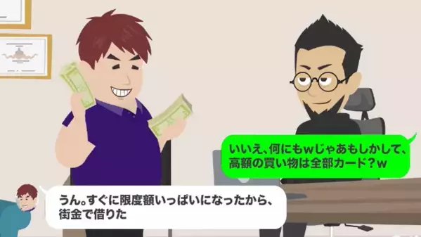 〈宝くじ1億円当選〉した夫「若い女がいいから離婚しろｗ」しかし後日、換金所で”夫が悲鳴を上げた”ワケは…