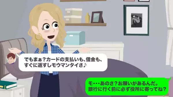 〈宝くじ1億円当選〉した夫「若い女がいいから離婚しろｗ」しかし後日、換金所で”夫が悲鳴を上げた”ワケは…