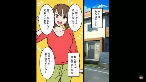 義父の介護を「専業主婦がやれ」と丸投げする夫に絶句。しかし、妻を見下した結果…夫「申し訳ございません！」