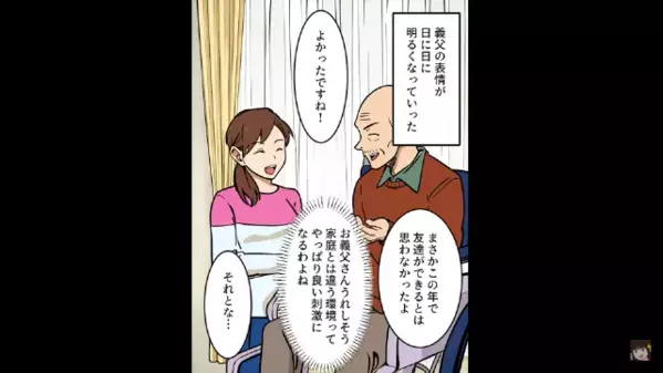 夫「お前の妹を妊娠させたから離婚なｗ」妻「へぇ～そう」次の瞬間、妻の”冷静な一言”で顔面蒼白…