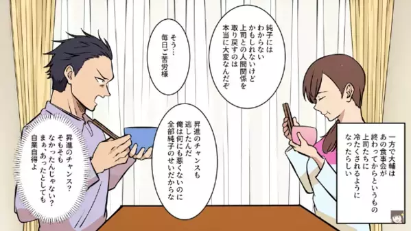 夫「お前の妹を妊娠させたから離婚なｗ」妻「へぇ～そう」次の瞬間、妻の”冷静な一言”で顔面蒼白…