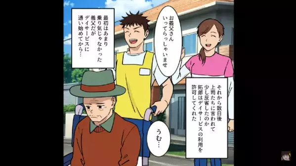 夫「お前の妹を妊娠させたから離婚なｗ」妻「へぇ～そう」次の瞬間、妻の”冷静な一言”で顔面蒼白…