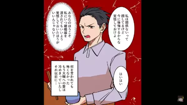 夫「お前の妹を妊娠させたから離婚なｗ」妻「へぇ～そう」次の瞬間、妻の”冷静な一言”で顔面蒼白…