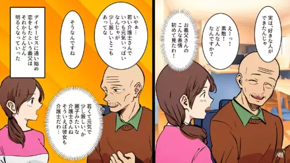 夫「お前の妹を妊娠させたから離婚なｗ」妻「へぇ～そう」次の瞬間、妻の”冷静な一言”で顔面蒼白…