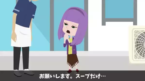 ラーメン屋で…100円でスープだけ頼む”ボロボロの少女”！？しかし直後、店主の”まさかの行動”で少女の運命は…