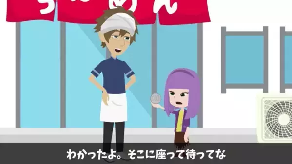 ラーメン屋で…100円で残飯を欲しがる”ボロボロの少女”！？だが直後、少女が語った〈真相〉に店主が絶句…