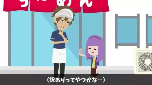ラーメン屋で…100円で残飯を欲しがる”ボロボロの少女”！？だが直後、少女が語った〈真相〉に店主が絶句…