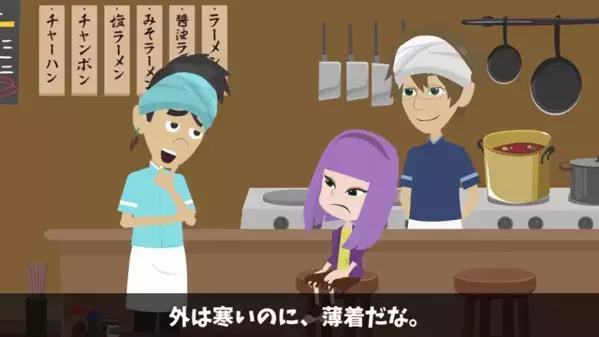 ラーメン屋で…100円で残飯を欲しがる”ボロボロの少女”！？だが直後、少女が語った〈真相〉に店主が絶句…