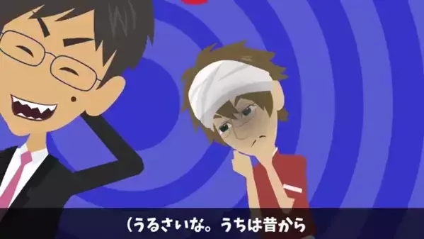 ラーメン屋で「この店、ビンボー臭ｗ」と暴言を吐く客。だが数日後、再来店でまさかの”号泣謝罪のワケ”は…