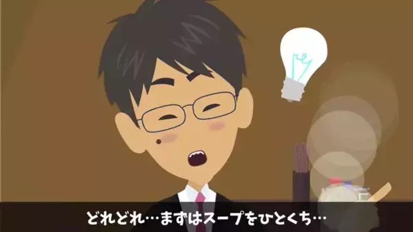 ラーメン屋で「この店、ビンボー臭ｗ」と暴言を吐く客。だが数日後、再来店でまさかの”号泣謝罪のワケ”は…