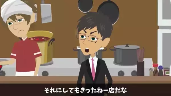 ラーメン屋で「この店、ビンボー臭ｗ」と暴言を吐く客。だが数日後、再来店でまさかの”号泣謝罪のワケ”は…