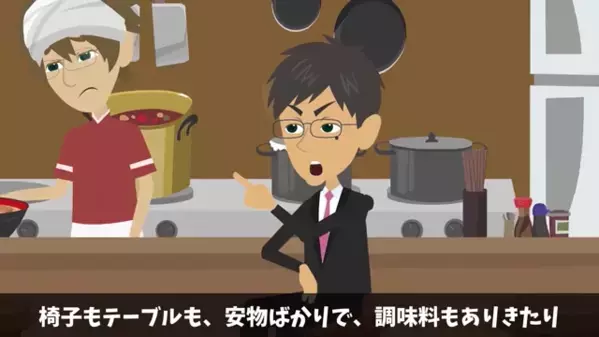 ラーメン屋で「この店、ビンボー臭ｗ」と暴言を吐く客。だが数日後、再来店でまさかの”号泣謝罪のワケ”は…