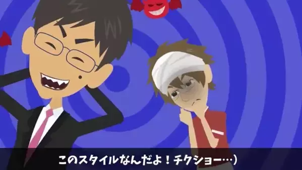 ラーメン屋で「この店、ビンボー臭ｗ」と暴言を吐く客。だが数日後、再来店でまさかの”号泣謝罪のワケ”は…