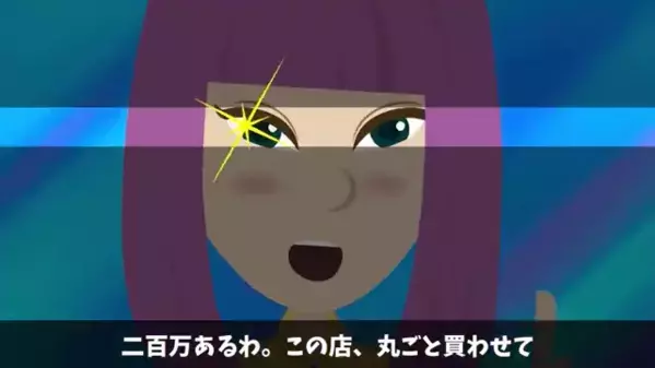 ラーメン屋を【200万円】で丸ごと買った若い女性！？後日、女性がオーナーになると店主に”まさかの結末”が…