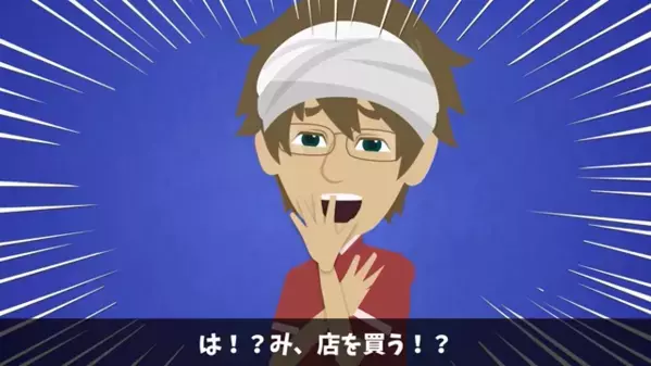 ラーメン屋を【200万円】で丸ごと買った若い女性！？後日、女性がオーナーになると店主に”まさかの結末”が…