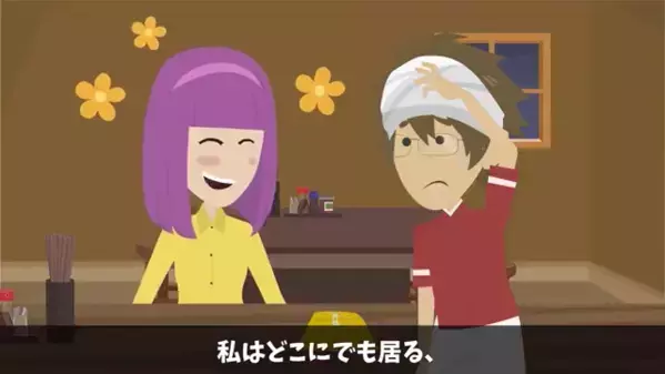 ラーメン屋を【200万円】で丸ごと買った若い女性！？後日、女性がオーナーになると店主に”まさかの結末”が…