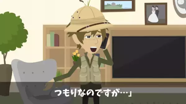 取引先の農家に…「果物が腐ってる！」と怒鳴り散らす客。だが直後「え？でもうち…」農家の返答で”衝撃の真実”が…