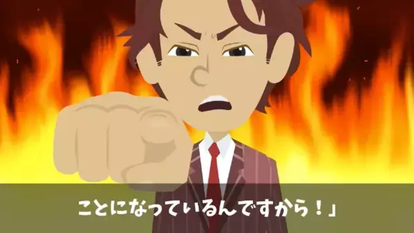 取引先の農家に…「果物が腐ってる！」と怒鳴り散らす客。だが直後「え？でもうち…」農家の返答で”衝撃の真実”が…