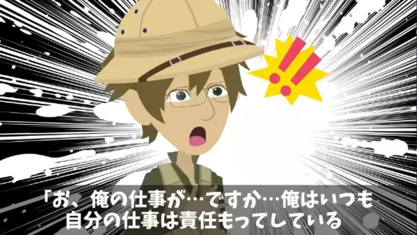 取引先の農家に…「果物が腐ってる！」と怒鳴り散らす客。だが直後「え？でもうち…」農家の返答で”衝撃の真実”が…