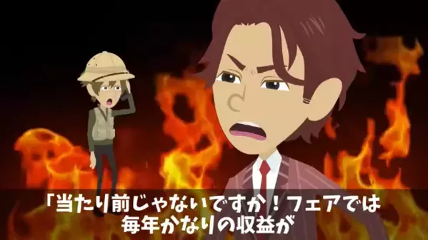 取引先に〈腐った果物〉を売りつけた農家。だが直後「え？でもウチ…」農家の一言で”顔面蒼白”になったのは取引先で…