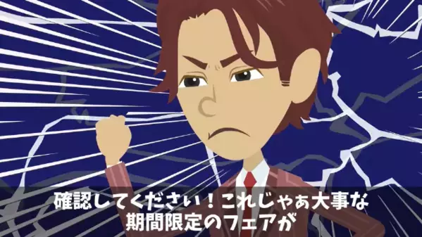 取引先に〈腐った果物〉を売りつけた農家。だが直後「え？でもウチ…」農家の一言で”顔面蒼白”になったのは取引先で…