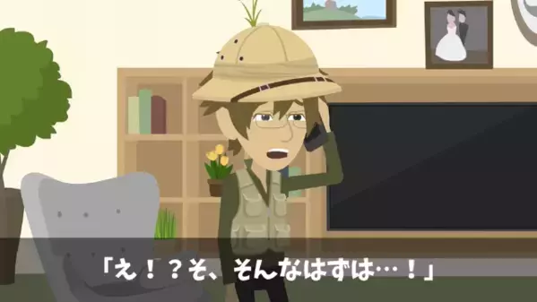 取引先に〈腐った果物〉を売りつけた農家。だが直後「え？でもウチ…」農家の一言で”顔面蒼白”になったのは取引先で…