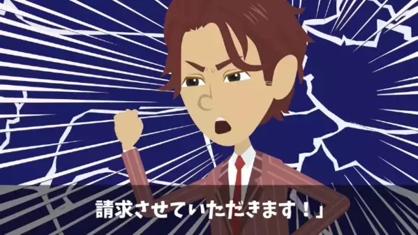 取引先に〈腐った果物〉を売りつけた農家。だが直後「え？でもウチ…」農家の一言で”顔面蒼白”になったのは取引先で…