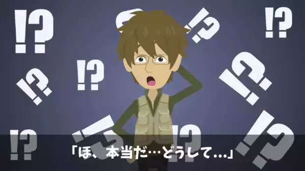 取引先に「苺が腐っている」と訴えられた結果＃33
