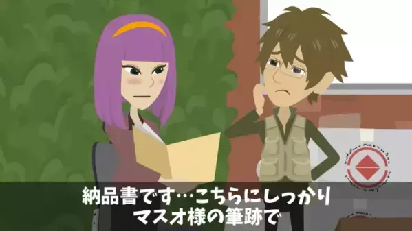 取引先に「苺が腐っている」と訴えられた結果＃33