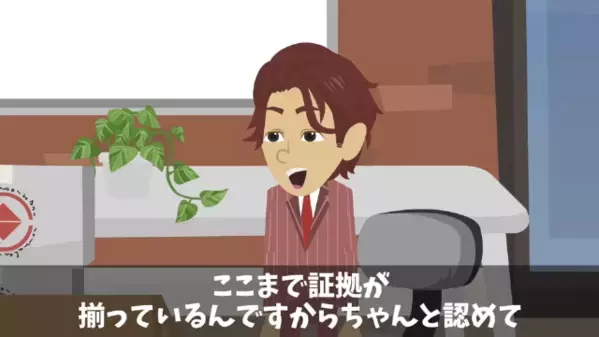 取引先に「苺が腐っている」と訴えられた結果＃33