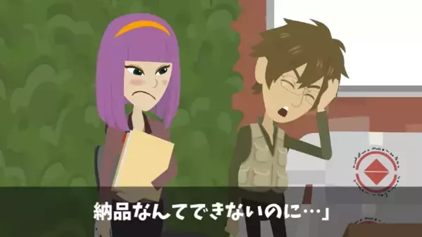 会社のミスで”苺を腐らせた”のに…農家の責任にする社員。「賠償金を払え！」と訴えた社員に”まさかの結末”が…