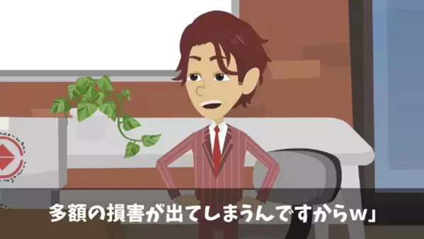 会社のミスで”苺を腐らせた”のに…農家の責任にする社員。「賠償金を払え！」と訴えた社員に”まさかの結末”が…