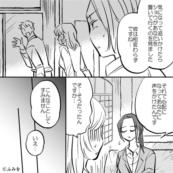 広い結婚式場で…なぜか”喫煙所”の場所を知っている夫。直後、衝撃人物から聞いた〈夫の本性〉に絶句…