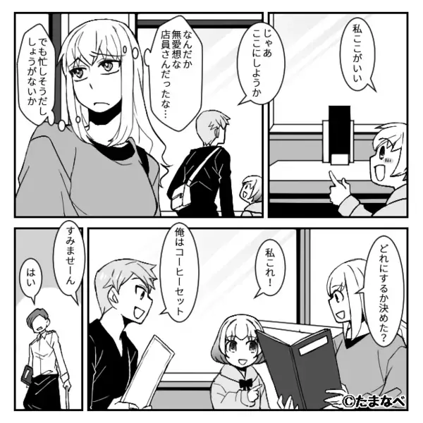 カフェ店員が…注文したケーキを机にドンッ！？直後、悪態度の店員に放った”娘の言葉”に一同冷笑…