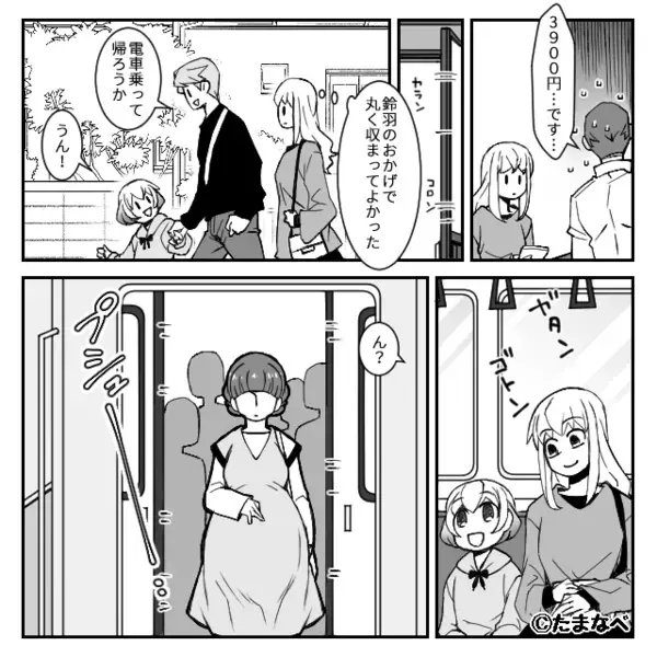 電車で妊婦に譲った席を…「空いたラッキ～ｗ」と横取りするカップル。だが直後、”意外な人物”が現れると顔面蒼白…