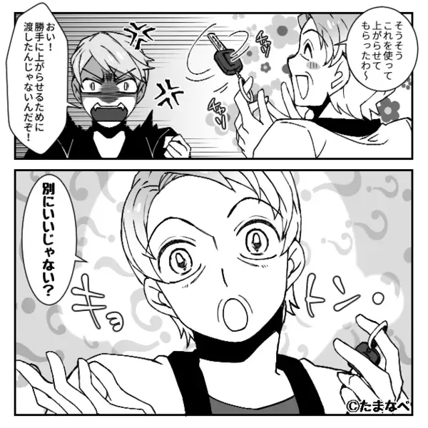 緊急用で渡した”合鍵”で…用もなく勝手に家に入る義母。後日発覚した義母の【盗み行為】が衝撃…！？