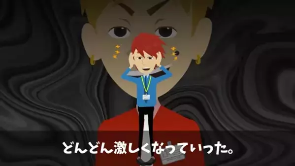 会社で嫌がらせ…同僚を”辞職”まで追い込んだ男。後日、思わぬ場所で遭遇すると「何で美人社長とお前が！？」