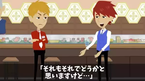 結婚した部下の”嫁の批判”する上司。「どうせ嫁も貧乏だろｗ」「僕の妻は…」次の瞬間、上司が絶句したワケは…