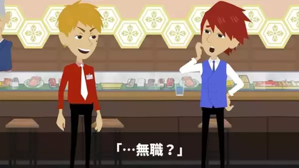 結婚した部下の”嫁の批判”する上司。「どうせ嫁も貧乏だろｗ」「僕の妻は…」次の瞬間、上司が絶句したワケは…