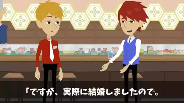 結婚した部下の”嫁の批判”する上司。「どうせ嫁も貧乏だろｗ」「僕の妻は…」次の瞬間、上司が絶句したワケは…