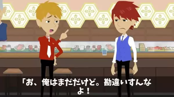 結婚した部下の”嫁の批判”する上司。「どうせ嫁も貧乏だろｗ」「僕の妻は…」次の瞬間、上司が絶句したワケは…