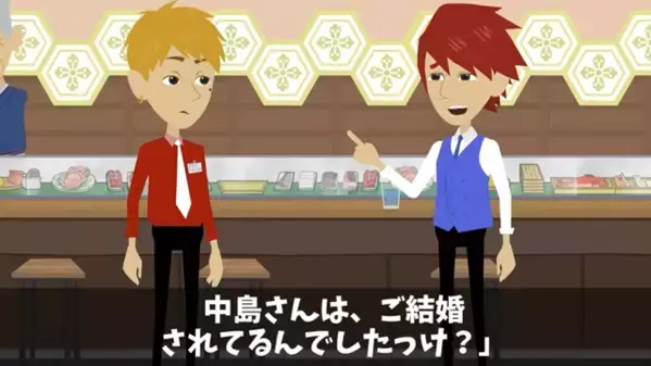 結婚した部下の”嫁の批判”する上司。「どうせ嫁も貧乏だろｗ」「僕の妻は…」次の瞬間、上司が絶句したワケは…