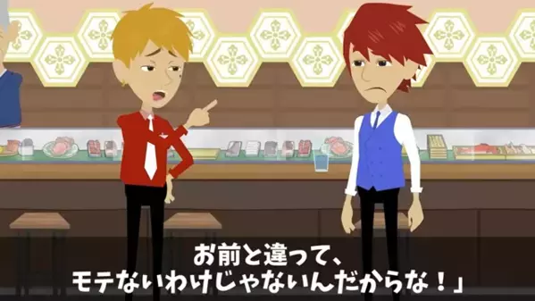 結婚した部下の”嫁の批判”する上司。「どうせ嫁も貧乏だろｗ」「僕の妻は…」次の瞬間、上司が絶句したワケは…