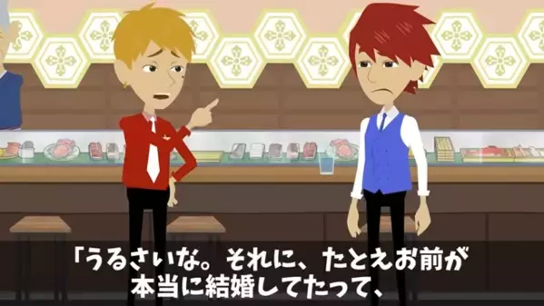 結婚した部下の”嫁の批判”する上司。「どうせ嫁も貧乏だろｗ」「僕の妻は…」次の瞬間、上司が絶句したワケは…