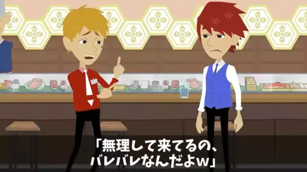 高級寿司屋で”嫌がらせ上司”に遭遇！？「貧乏人は水だけ飲んどけw」と見下す上司に”まさかの結末”が…