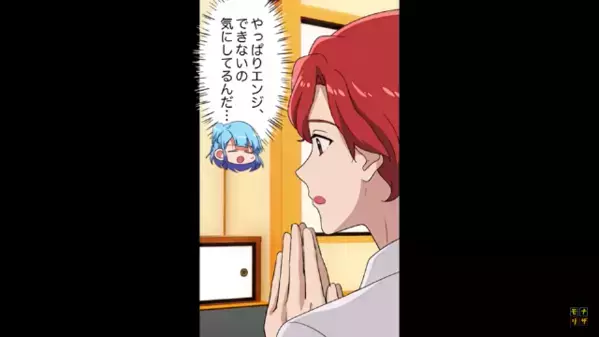 夫婦で妊活中なのに…〈不妊の原因〉を妻のせいにする夫。”妻だけ”検査を受けると、その結果に夫が大激怒のワケは…