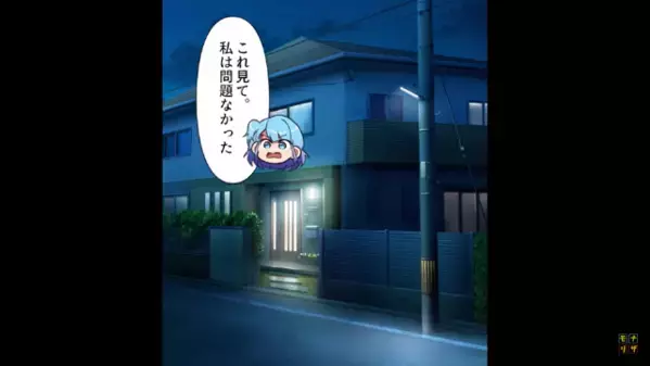 子どもを望むのに…不妊治療は”金の無駄”と言う夫。妻が検査を受けるよう頼むと…夫「離婚しろ！」