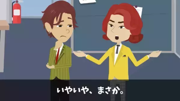 自炊する男性社員に…「男が手作り？気持ち悪いｗ」と侮辱する上司。だが数ヶ月後、男性社員が【弁当】で大出世…！？