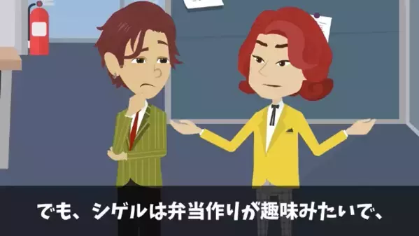 自炊する男性社員に…「男が手作り？気持ち悪いｗ」と侮辱する上司。だが数ヶ月後、男性社員が【弁当】で大出世…！？